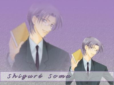 shiguré